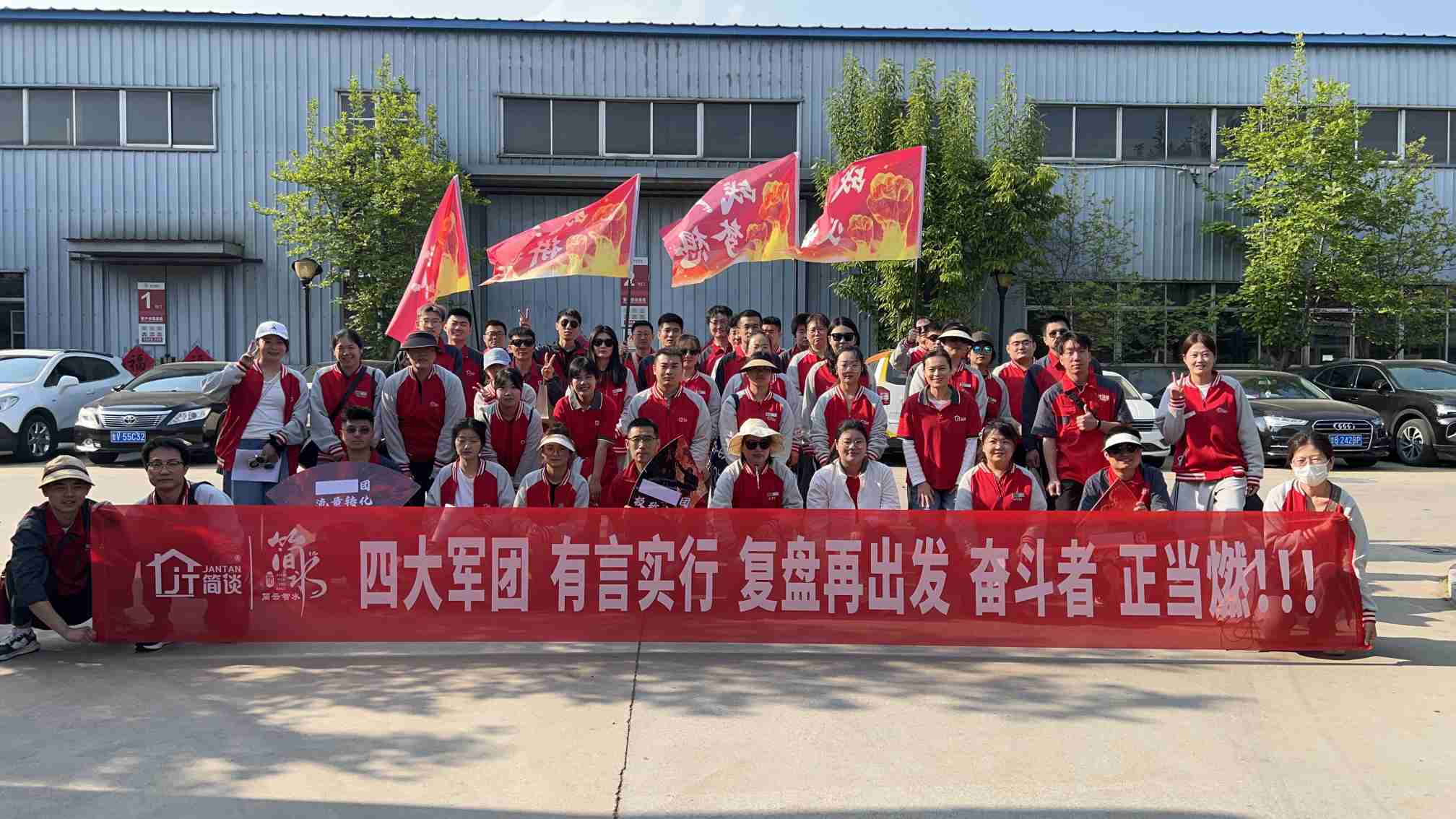 Jianyun Zhishui 12km ஹைக்கிங் டீம் கட்டிடம் வெற்றிகரமாக முடிந்தது